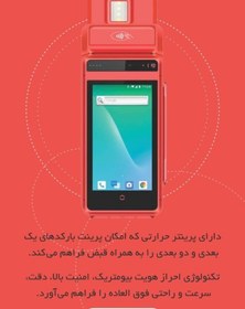 تصویر کیوسک بانکی | کش لس مدل یوروو i9100 شرکت توتان 