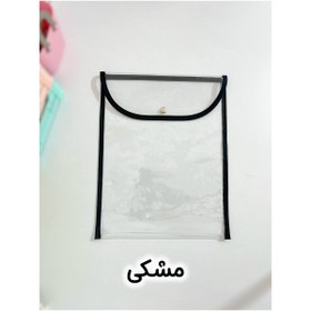 تصویر پوشه طلقی 