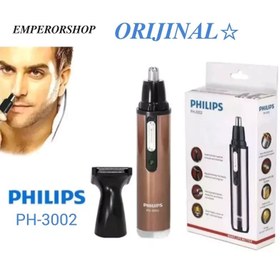 تصویر موزن گوش و بینی و خط زن فیلیپس PHILIPS مدل PH-3002 اصل شارژی 