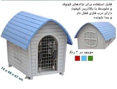 تصویر کلبه مخصوص سگ مدل سقف شیروانی Dog kennel