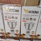 تصویر آسیاب صنعتی Verona 150 گرمی 1000 وات اصلی ایتالیایی کیفیت تضمینی و درجه یک 