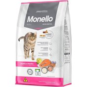 تصویر غذای گربه میکس مونلو فله ای 1 کیلوگرم 