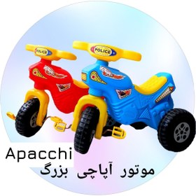 تصویر موتور سه چرخه - ابی کوچگ 