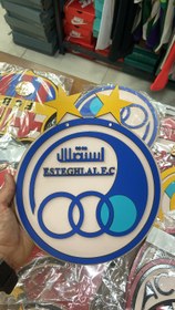 تصویر لوگوی استقلال 