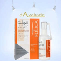 تصویر لوسیون متعادل کننده ترشح چربی کف سر فولیکا Fulica 