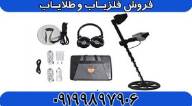 تصویر نقطه زن گلدن وی GOLDEN WAY 