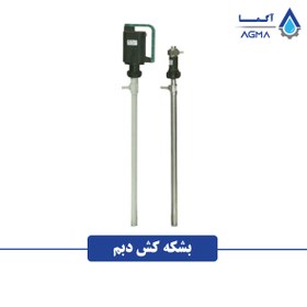 تصویر پمپ بشکه کش دبم (Debem) 
