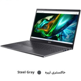 تصویر لپ تاپ ایسر Aspire 5 A515 پردازنده i7 13620H رم ۱۶ گیگابایت حافظه ۵۱۲ گیگابایت SSD سایز ۱۵.۶ اینچ 