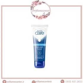 تصویر کرم دست نرم کننده و آبرسان گلیسیرین و شیر بادام آون ۷۵میل Avon Care Essential Moisture Hand Cream 75ml