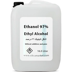 تصویر فروشگاه سیلیکا مارکت