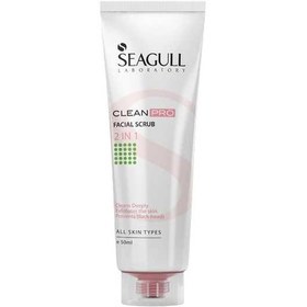 تصویر اسکراب لایه بردار پوست 1×2 سی گل Seagull حجم 50ml 