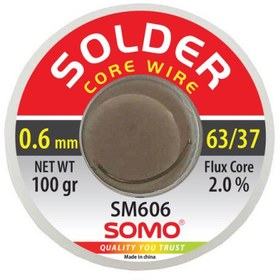 تصویر سیم لحیم سومو 0.6 میلیمتر 100 گرم مدل SOMO SM606 solder wire