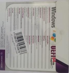 تصویر DVD9 گیگ ویندوز 7 64 بیتی مایکروسافت Microsoft