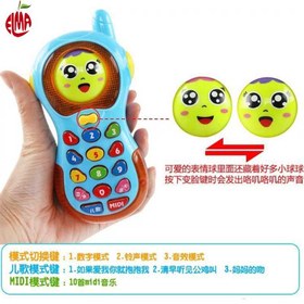 تصویر موبایل موزیکال 