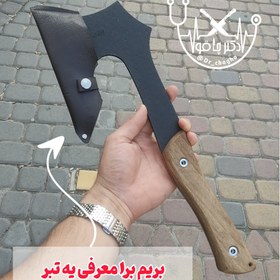 تصویر تبر ایپکی سنگ شکن و اهن بر بدون لبه دادن یک تیکه 