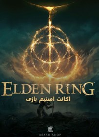 تصویر خرید بازی الدن رینگ 