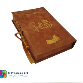 تصویر باکس حلوای عمانی 