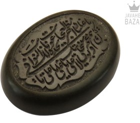 تصویر نگین یشم [ناد علی] کد 35922 