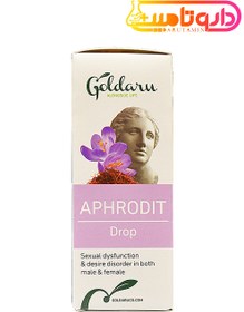 تصویر قطره آفرودیت گل دارو 30 میلی لیتر ا Goldaru Aphrodit 30 Herbal Drop 30 ml Goldaru Aphrodit 30 Herbal Drop 30 ml