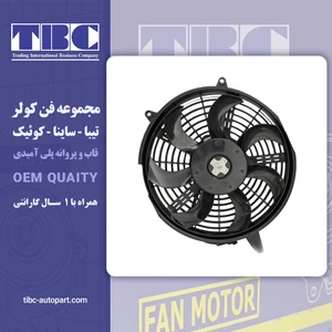 تصویر فروشگاه تی بی سی