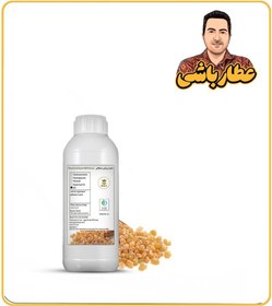 تصویر روغن مصطکی (وارداتی) 
