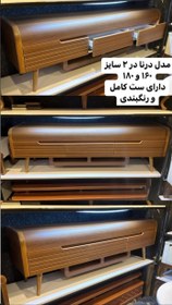 تصویر میز تلویزیون مدل درنا Dorna tv stand