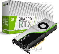تصویر کارت گرافیک انویدیا Quadro RTX 6000 حافظه ۲۴ گیگابایت GDDR6 