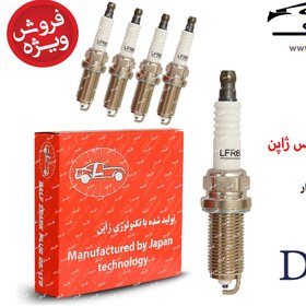 تصویر شمع دالف تک پلاتین پایه بلند LFR6C-91823 مناسب - سوزوکی کیزاشی 2.4 