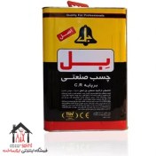 تصویر چسب بل صنعتی حلب 17 کیلوگرم 