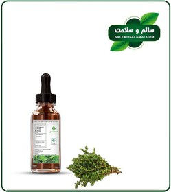 تصویر طعم دهنده آویشن شیرازی دارویی بسته بندی 