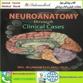تصویر Neuroanatomy Through Clinical Cases 2011 TRUE PDF price 1€ 