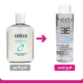 تصویر پاک کننده آرایش چشم و صورت اریکه erikeh face and eye makeup remover