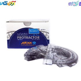 تصویر نقاله 10 سانتیمتری آریا 