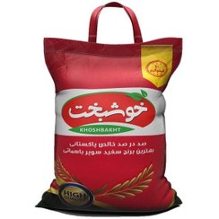 تصویر برنج پاکستانی خوشبخت ده کیلویی 