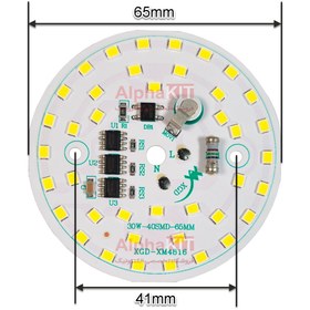 تصویر چیپ لامپ ال ای دی 30 وات استوانه ای برند XGD LED Chip Light 30W XGD