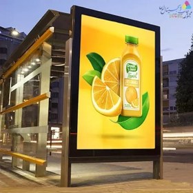 تصویر چاپ فلکسی 