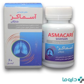 تصویر کپسول آسماکر دارو افشان شایگان 60 عددی Shaygan Asmacare 60 Caps