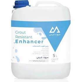 تصویر رزین تقویت کننده ملات (لاتکس) سهند شیمی 5 لیتر 