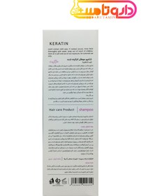 تصویر شامپو موهای کراتینه شده Margritte Margritte Keratin Treatment Shampoo 250ml