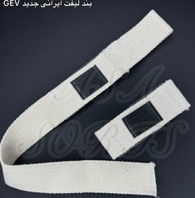 تصویر بند لیفت ایرانی جدید GEV 