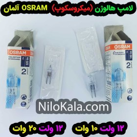 تصویر لامپ میکروسکوپ برند OSRAM آلمان 