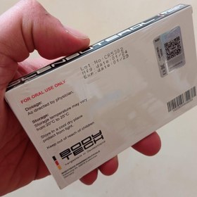 تصویر چربیسوز حرفه ای کلن بوترول آلمانی بادیتک Bodytech