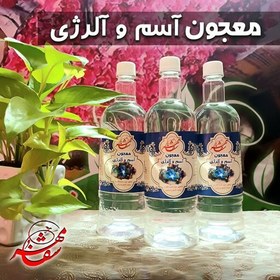 تصویر عرق طبیعی ترکیبی . معجون آسم و آلرژی شفامهر کاشان. با کیفیت بالا . یک لیتری 