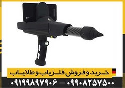 تصویر فلزیاب تصویری Delta Ranger Light 