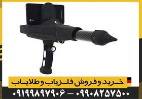 تصویر فلزیاب تصویری Delta Ranger Light 