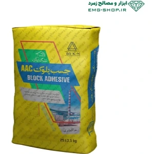 تصویر فروشگاه ابزار و مصالح زمرد