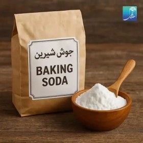 تصویر جوش شیرین 