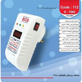 تصویر محافظ ولتاژ برق دیجیتال بیتا الکتریک مدل Bita D-7000 6KW مناسب کولر گازی 