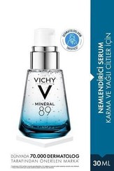 تصویر سرم آبرسان هیالورونیک اسید ویشی Vichy 