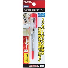 تصویر فازمتر سان فلگ مدل 7380NL 